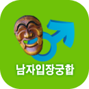 ����������ձ���