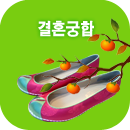 ��ȥ���ձ���