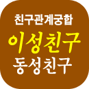 �̼�,����ģ������ �Ļ��ֱ��ձ���